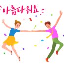 스테이 밤부 이미지