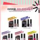 네일이 좋다