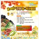 대구축산농협상인점하나로마트