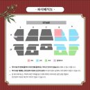 오페라와 함께하는 겨울 여행 | 12월 뮤직페스티벌 원더랜드페스티벌 2025 티켓 오픈, 라민 카림루부터 리벤란테, 규현, 차지연, 신성록...