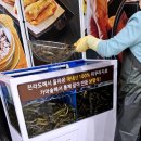 청담추어탕 - 원주시 만대공원길 35 | 청담추어탕