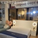 박영찬가구갤러리