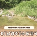 팔현펜션 이미지