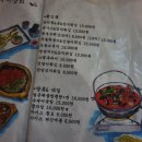 거북이술집