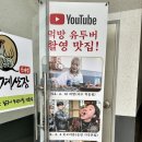 천계산장신대점 이미지