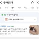 공드린뷰티 - 달서구 | 공드린뷰티