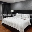레포르마 | 멕시코 호텔 르메르디앙 멕시코시티 레포르마 숙박 후기 조식(Le Méridien Mexico City Reforma)