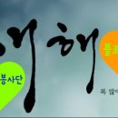 동양 안마지압원 이미지