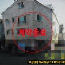 서부주공공인중개사사무소 이미지