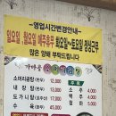 가마골소머리곰탕 이미지