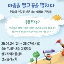 내포 충남도서관 | 아이와 가기 좋은 내포 충남도서관 2층 방문 후기