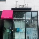 제이네일라운지