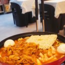 오신다떡볶이