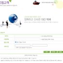 대신화물