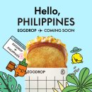 에그드랍 이미지