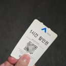 옥천족발 이미지
