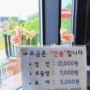 혜미마트 | 충주 한식뷔페 음식이 정갈하고 분위기 좋은 혜미연가 후기