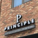 [별내 레스토랑 추천] 프린시플 PRINCIPLE-분위기 맛집에서 브런치 파스타 완벽하게 즐긴 후기