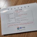 주식회사 지에스리테일 이미지