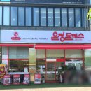 수완제일약국 | 광주 디진다돈까스 수완지구 온정돈까스 디진다챌린지 도전 후기