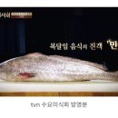 대어나라 이미지