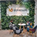 부산광역시남구치매안심센터 이미지