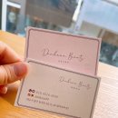 하나뷰티 이미지