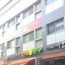현대오피스상사