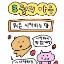 후후진주점