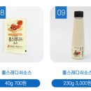 왔다마트 | [동부수산] 다시마 숙성 연어회 필렛 1kg 택배주문 새벽배송 강력 추천 후기 #내돈내산