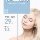 엘린의원 이미지