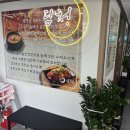 달청. 이미지