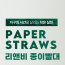 (주)리앤비 이미지
