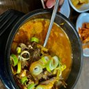 운정한우국밥 네이버블로그