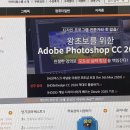 [HD]왕초보를 위한 Photoshop CC 2020 이미지