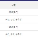 블루스톤스포츠센터 이미지