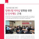 캐논메디칼시스템즈코리아(주) 이미지