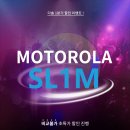 다솔통신 이미지