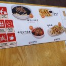 북경짜장 - 천안시 서북구 미라6길 23 | 북경짜장
