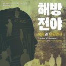 몽양기념관 이미지