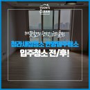윤스클린 이미지