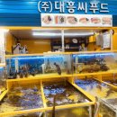가락시장역 2번출구 | 가락시장역 맛집 / 대흥수산, 대게포장, 가락시장내 대흥수산, 가락시장횟집 대흥수산, 송파대개맛집