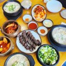 가마솥토종순대국밥 이미지