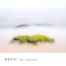 희망의 꿈 이미지