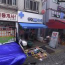 원곡365약국 이미지