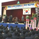 문경여자고등학교 이미지