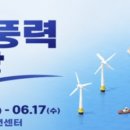 해상