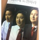 김영환 치과의원 | 김영환 의원 "지난날의 꿈이 나를 밀어간다" 출판 기념 토크쇼 진행 손진기 & 정현미