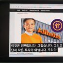 Pi Coin 부자가 될 것입니다! Alibaba 마이그레이션 콜라보레이션 이미지