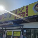 번영로R 이미지